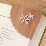 20-titel-01-liebe-glueck-und-hoffnung-buchecken-laubsaege-dekupiersaege-vorlage